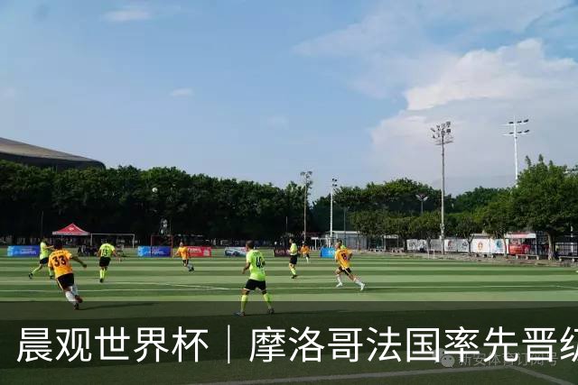 晨观世界杯｜摩洛哥法国率先晋级八强