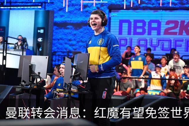 曼联转会消息：红魔有望免签世界杯国门，青训双星或投英超升班马